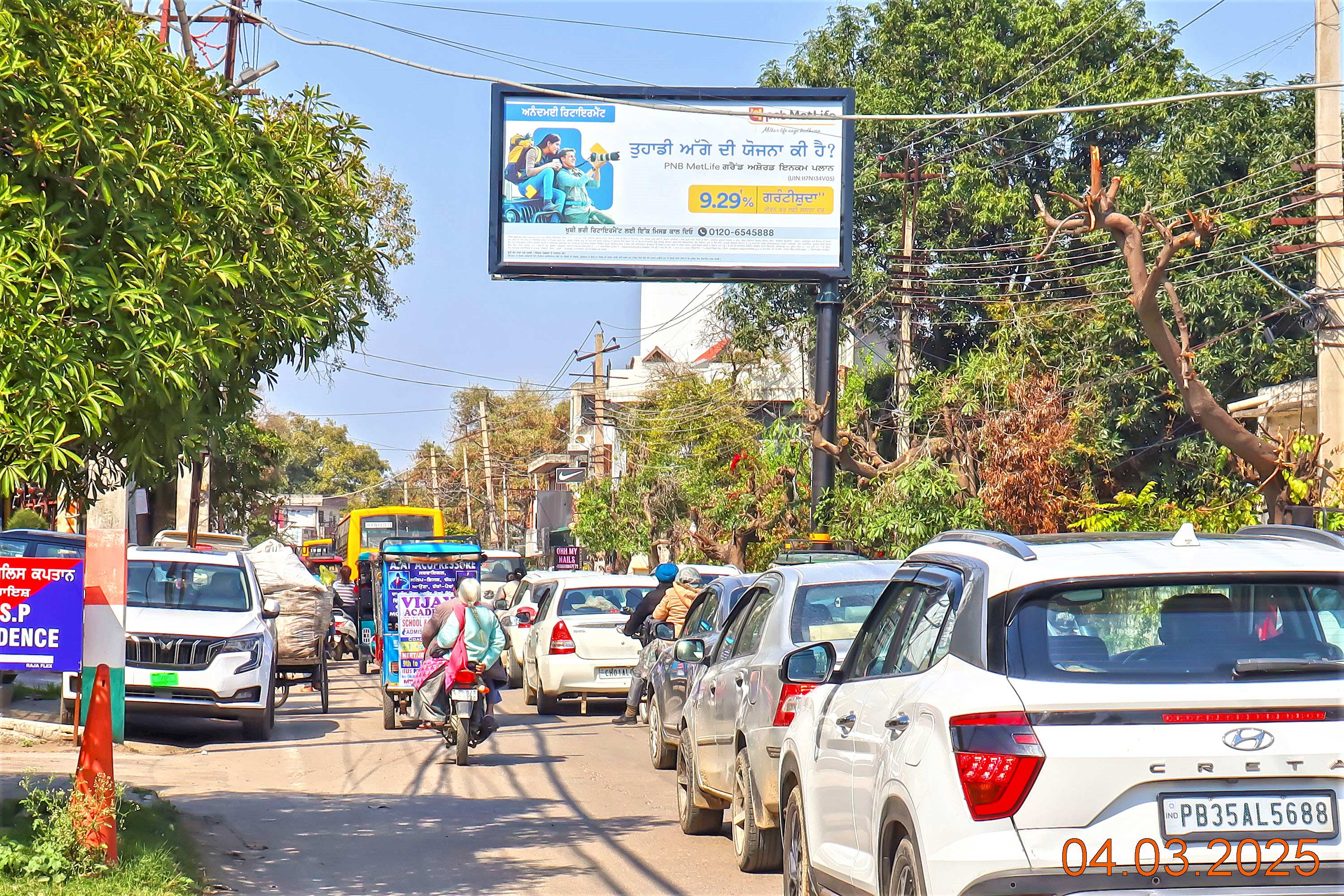 Mall Road Near SSP Residence C2 Facing RHC Chowk Back Side