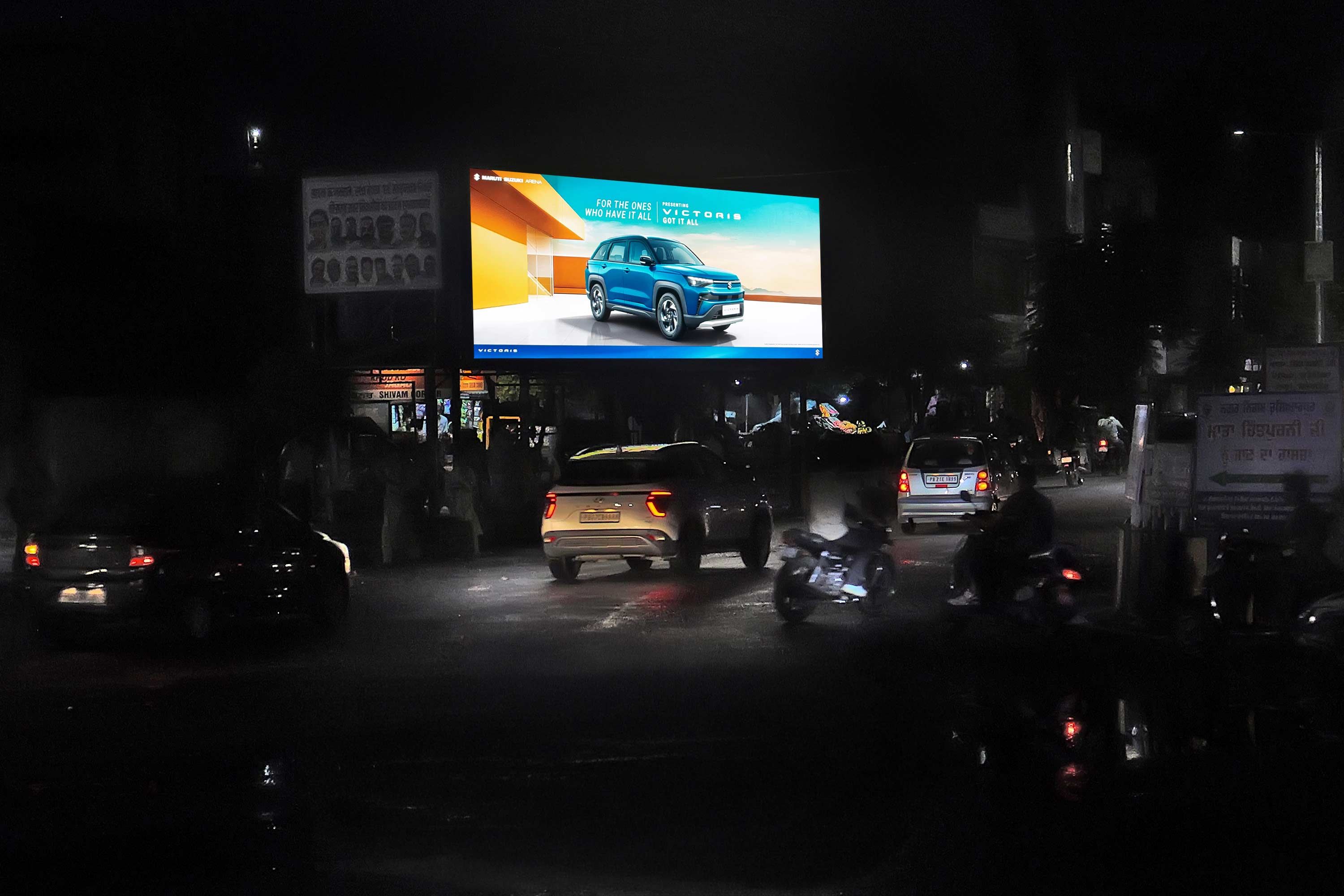 Ramgriya Chowk / Tanda Chowk