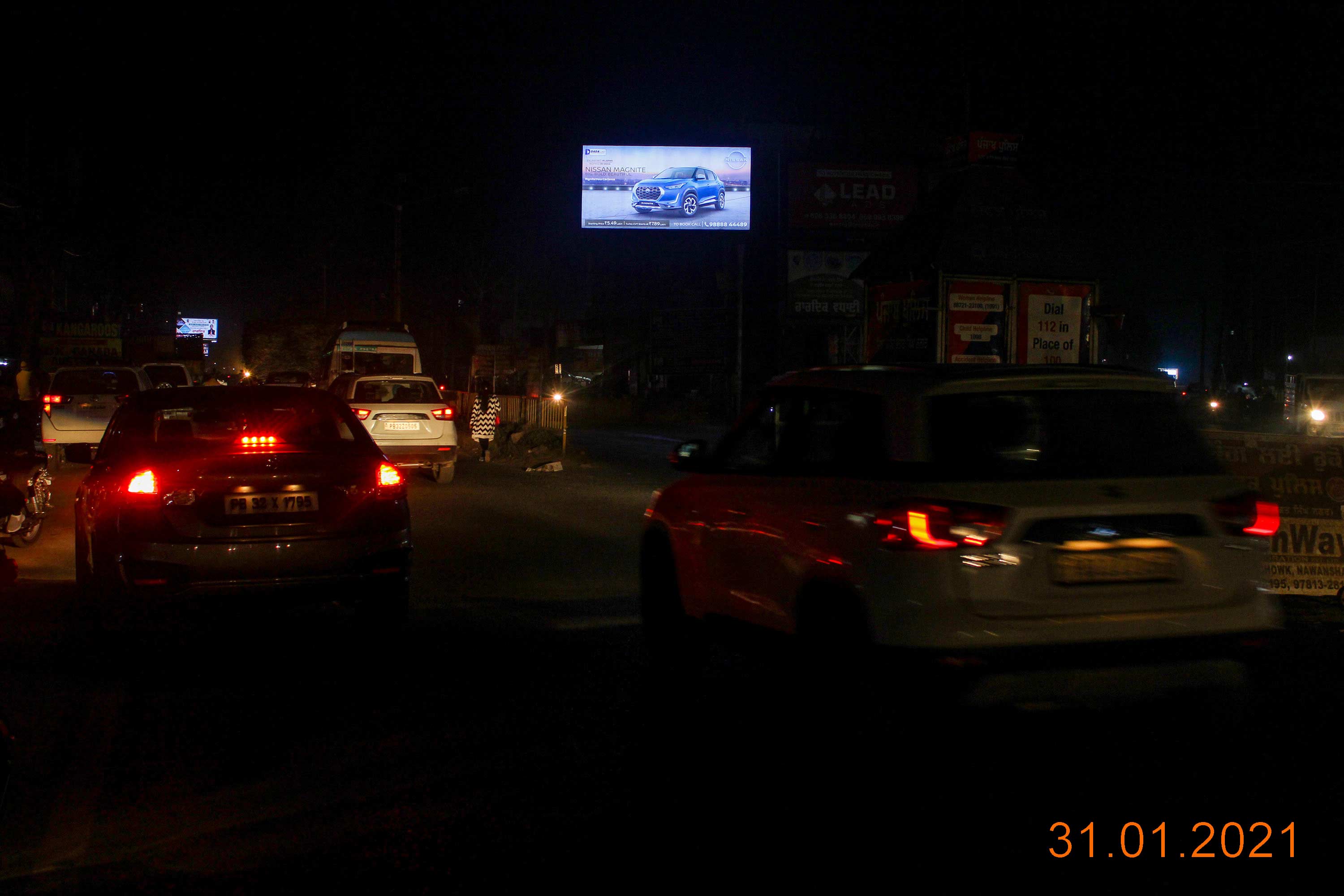 Ambedkar Chowk - (C)