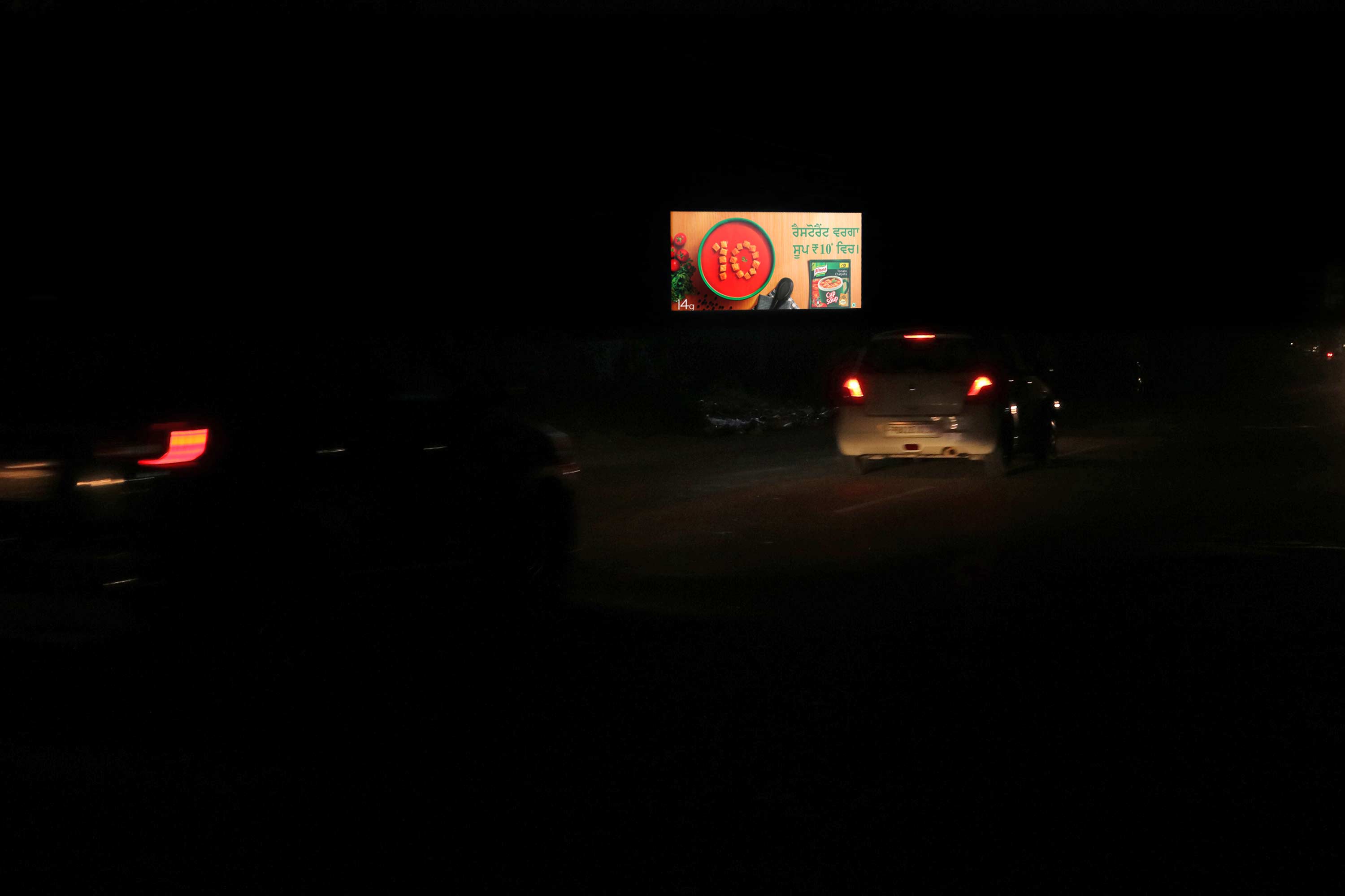 Banga Road Outside Sugar Mill (U)